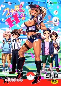 Snack Kankaku De H Shiyo