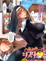 Sơ Ơi! Cứu Với