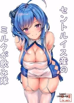 St. Louis-San No Milk Ga Nomitai