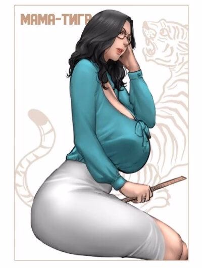 Sự Kỷ Luật Của Người Mẹ “hổ”