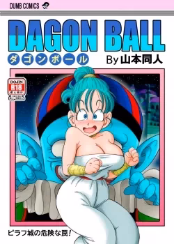 Sự Trừng Phạt Nhục Dục Trong Lâu Đài Của Pilaf