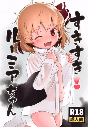 Suki Suki! Rumia-Chan