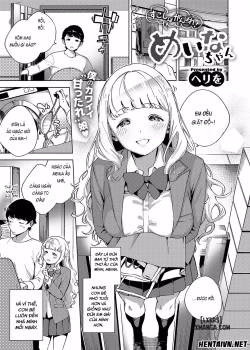 Sukoshi Wa Ganbare! Meina-Chan