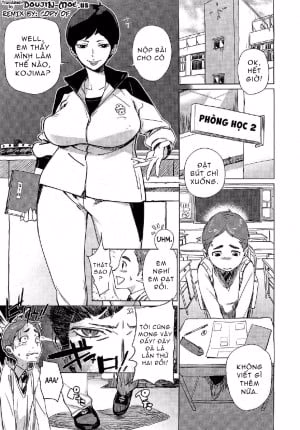 Supplementary Sex Education