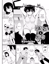Suzu & Kaede 3