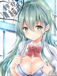 Suzuya, Seijunha! (Kantai Collection -Kancolle-)