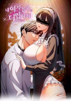 Sweet Girl, Dirty Secrets