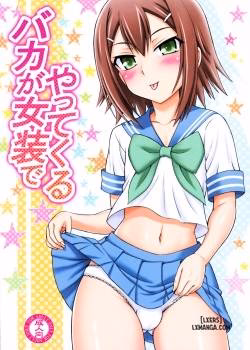 T Baka Ga Josou De Yattekuru