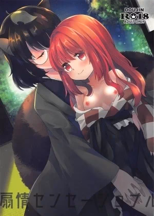 Ta Muốn Em Thành Đồ Chơi Của Ta