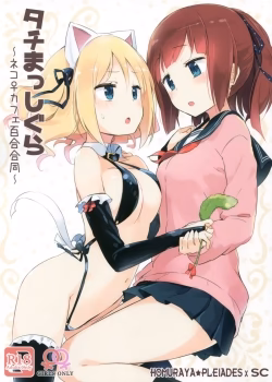 Tachi Masshigura ~Neko Cafe Yuri Goudou