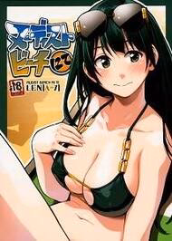 Tại Bãi Biển Khỏa Thân