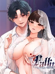 Tái Sinh Thành Phù Thủy, Tôi Được Dâm Ma Yêu Thương