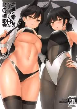 Takao To Atago No Choppiri H Na Rq Satsueikai