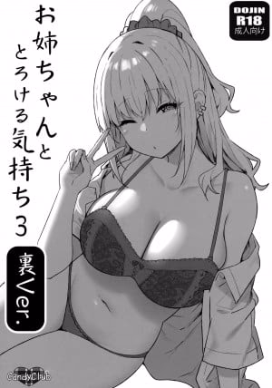 Tan Chảy Cảm Xúc Cùng One A-Chan