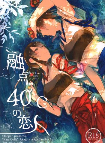 Tan Chảy Vì Em! (Kantai Collection)