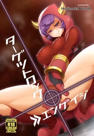 Target Locked …… Engage