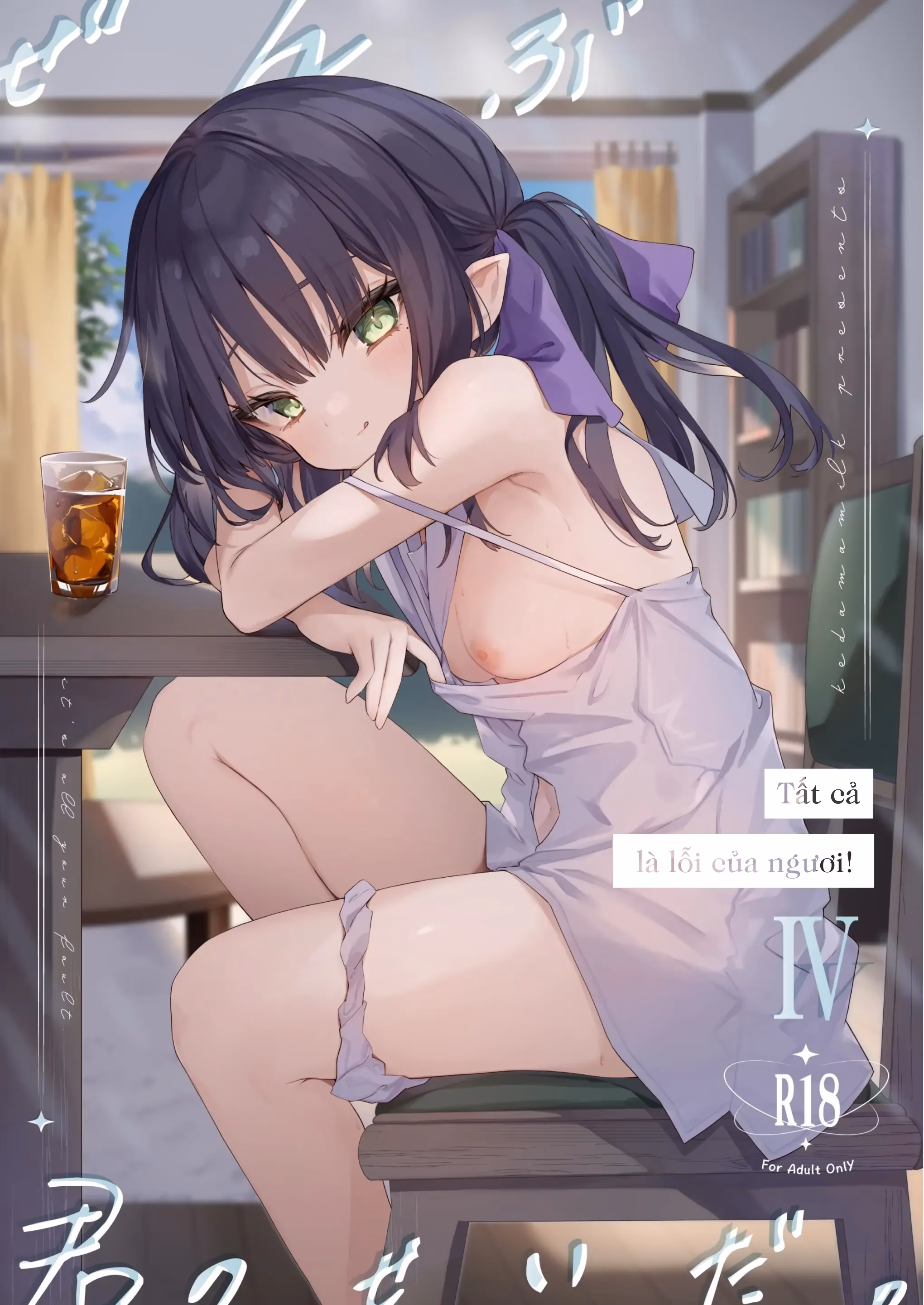 Tất Cả Là Lỗi Của Ngươi! Iv