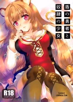 Tate No Yuusha To Dorei No Shoujo