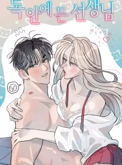 Thầy Giáo Sa Lưới