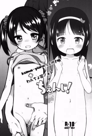 Thay Nhóc Tỏ Tình Loli