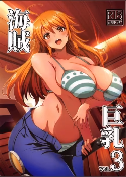 The Big Breasted Pirate 3