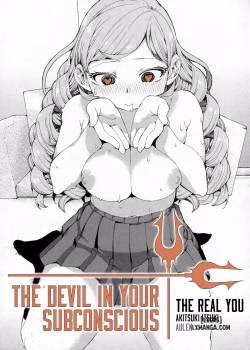 The Devil In Your Subconscious