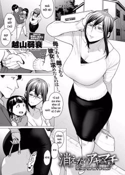 The Fault That Can’t Be Erased