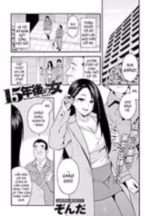 The Girl From 15 Years Ago