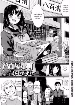 The Greengrocer Beauty