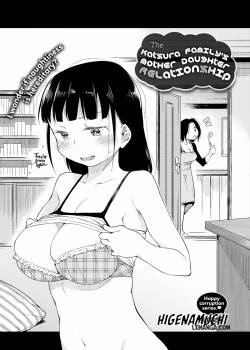 The Katsura Family’s Mother Daughter Relationship