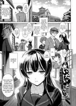 The Place I Want To Be