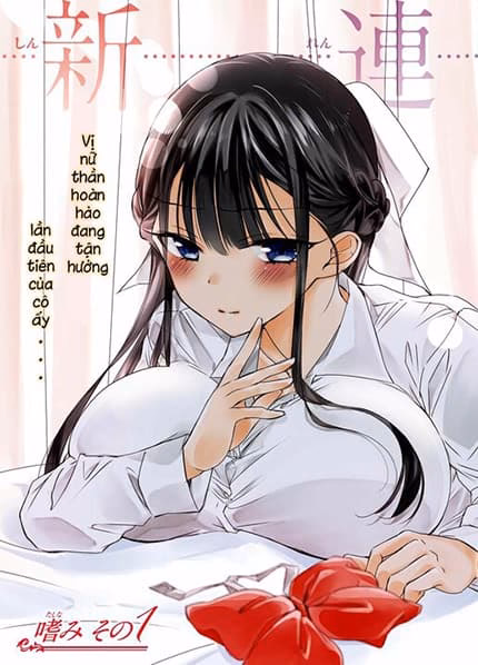 The Secret Etiquette Of Lady Takashima.