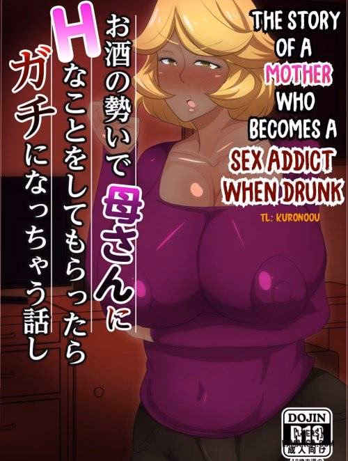 The Story Of A Mother Who Becomes A Sex Addict When Drunk