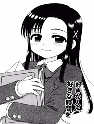 The Young Girl’s Melancholy Izumi’s Case