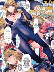 Thiên Thần Hay Là Địa Ngục