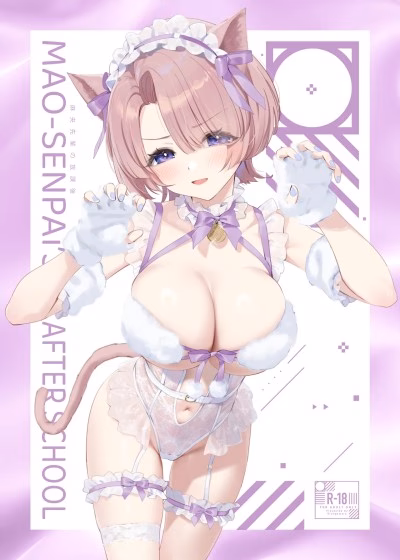 Thời Gian Sau Khi Tan Trường Của Mao