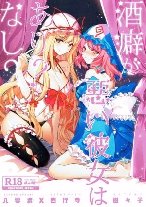 Thói Quen Uống Rượu Của Bạn Gái