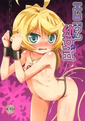 Thử Nghiệm Mới Cùng Thiếu Tá Tanya