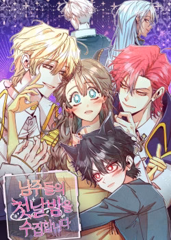 Thu Thập Đêm Đầu Tiên Của Các Nam Chính