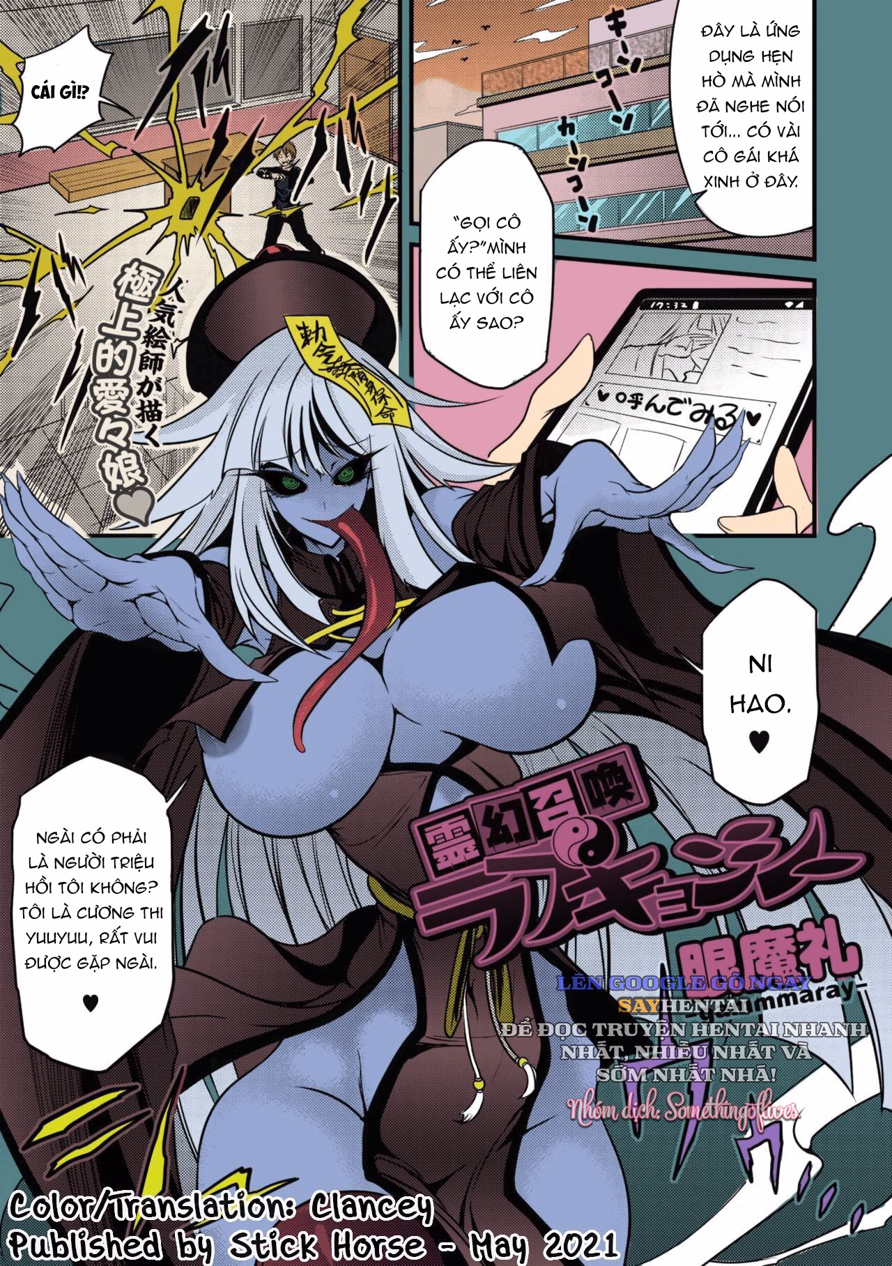 Thuật Triệu Hồi Linh Hồn Và Mối Tình Với Nàng Cương Thi