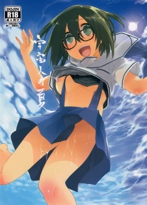 Thương Em, Đụ Nát Cái Lồn.