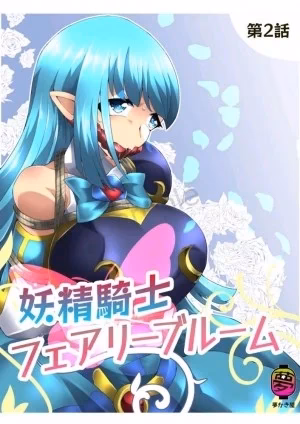 Tiên Hiệp Sĩ Tiên Hoa