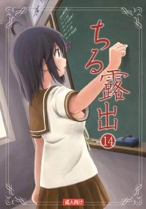 Tiếp Xúc Gái Non 14