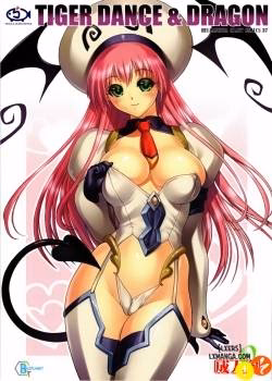 Tiger Dance And Dragon