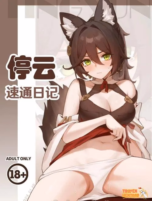 Tingyun’s Express Diary