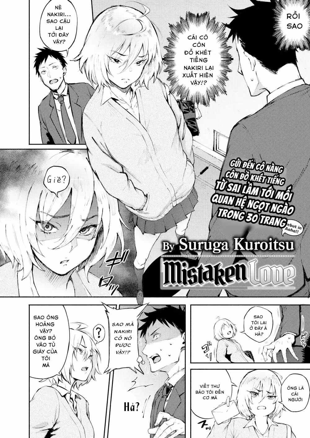 Tình Yêu Nhầm Đích Đến