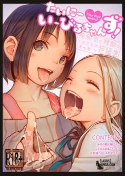 Tiny Evils Chans! -Mujaki De Zankoku Na Shoujo-Tachi No Ecchi Na Tanpenshuu