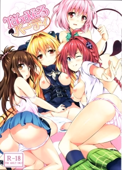 To Love-Ru Party