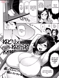 To Steal Or To Be Stolen!