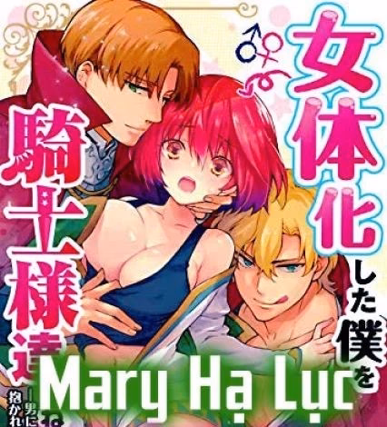 Tôi Bị Biến Thành Con Gái Và Phải Qua Lại Với Các